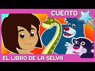 El Libro de la Selva | Cuentos Infantiles en Español | Cuentos para niños